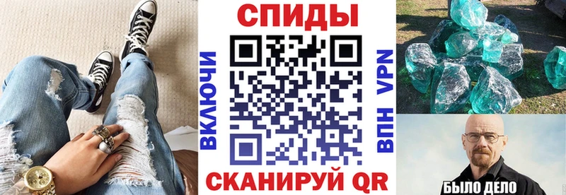 купить наркотик  Нюрба  АМФ Розовый 