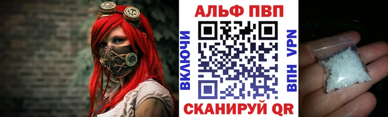 наркота  Нюрба  Альфа ПВП СК КРИС 