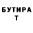 Бутират оксибутират Vitaly Lecarev