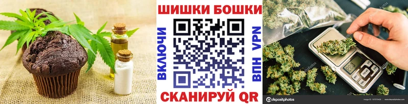 МЕГА ONION  Нюрба  Печенье с ТГК марихуана 