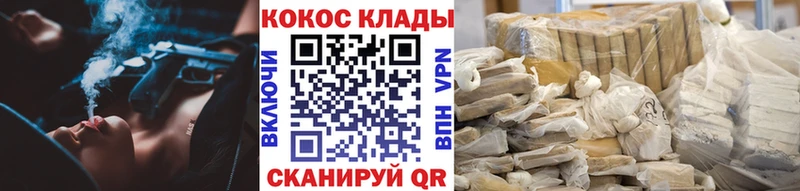 КОКАИН 99%  mega маркетплейс  Нюрба 