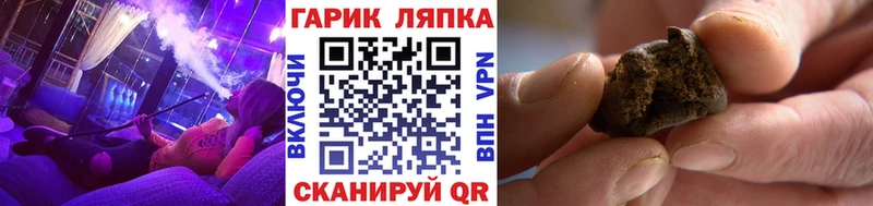 ГАШИШ ice o lator Нюрба