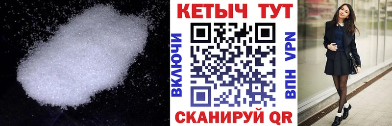 магазин    Нюрба  КЕТАМИН VHQ 