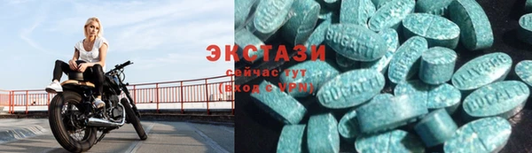 соль ск Абаза