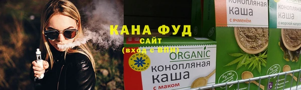 соль ск Абаза