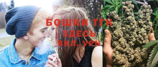 стафф Абдулино