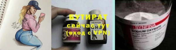 2c-b Нягань
