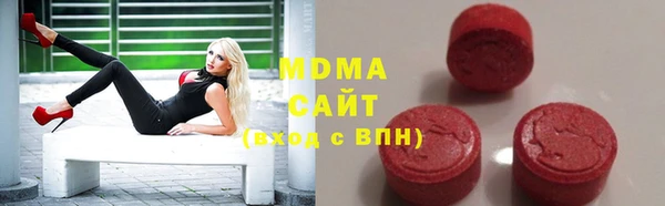 соль ск Абаза