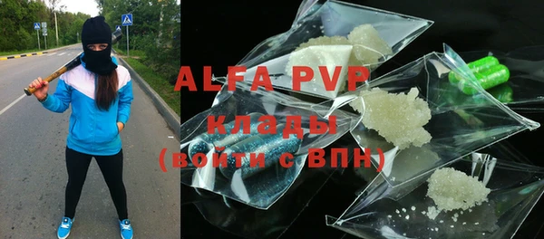 стафф Абдулино