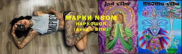 стафф Абдулино