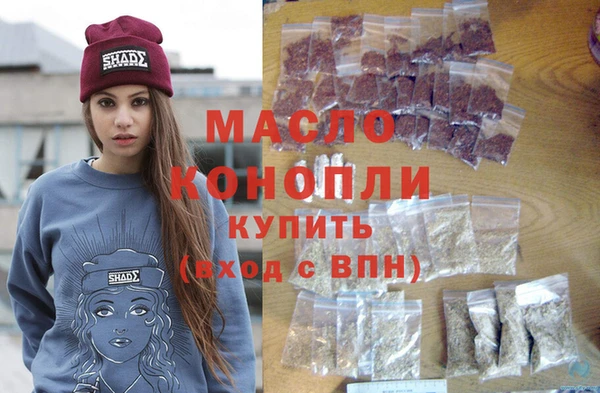 соль ск Абаза