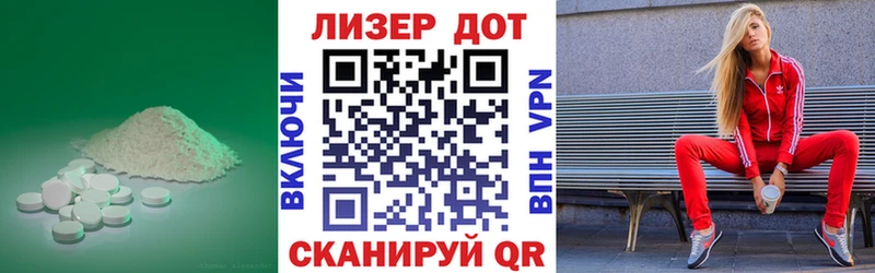 ЛСД экстази ecstasy  Нюрба 