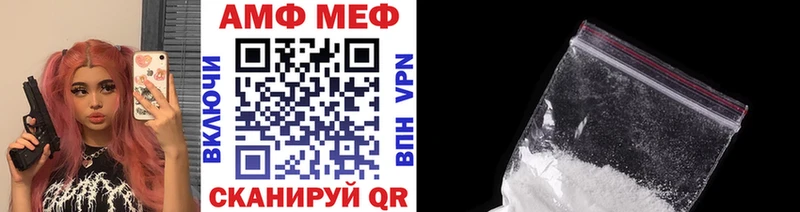 Первитин пудра  Нюрба 