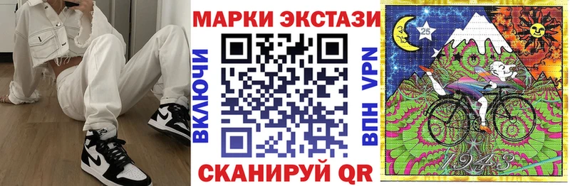 Марки 25I-NBOMe 1500мкг  закладки  Нюрба 