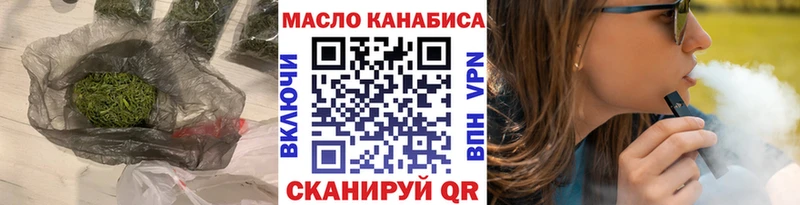 Дистиллят ТГК жижа даркнет сайт Нюрба